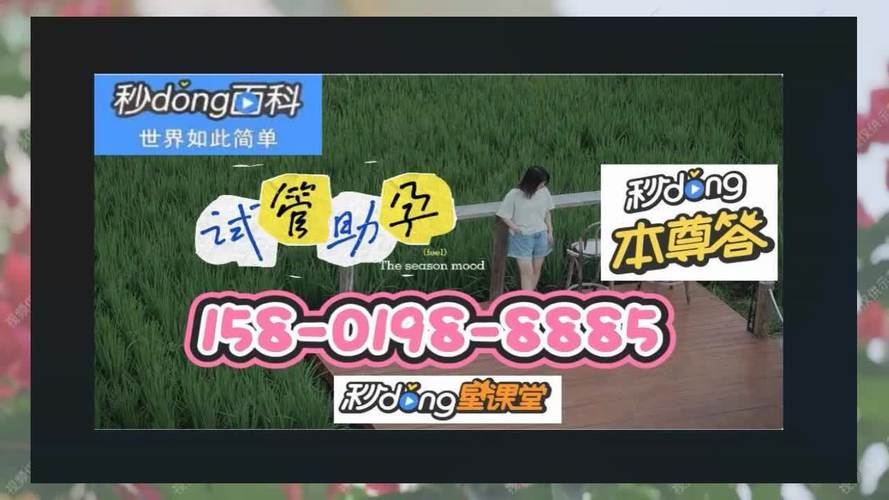 供卵试管包生男孩机构【供卵试管包生男孩机构:科学助孕,实现男丁繁衍】